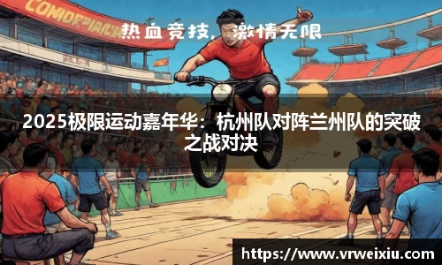 完美体育APP