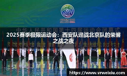 完美体育365平台官网