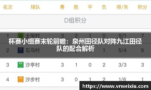 完美体育APP