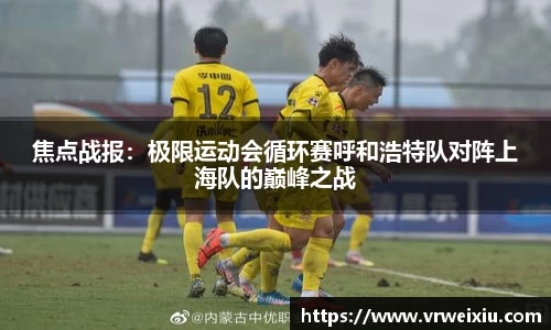 完美体育365平台官网