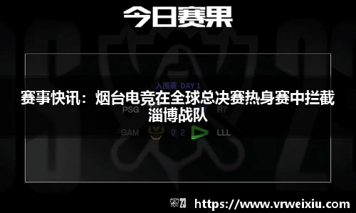 完美体育365平台官网