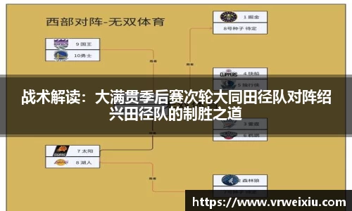 完美体育APP