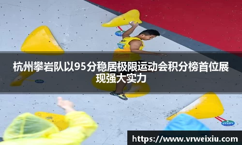 完美体育APP