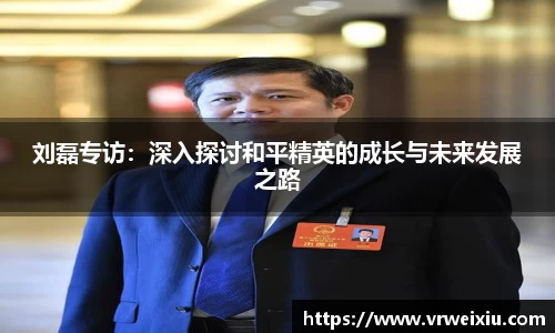 完美体育365平台官网